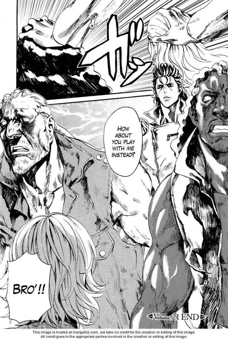 Soukoku no Garou - Hokuto no Ken Rei Gaiden Chapter 21 16